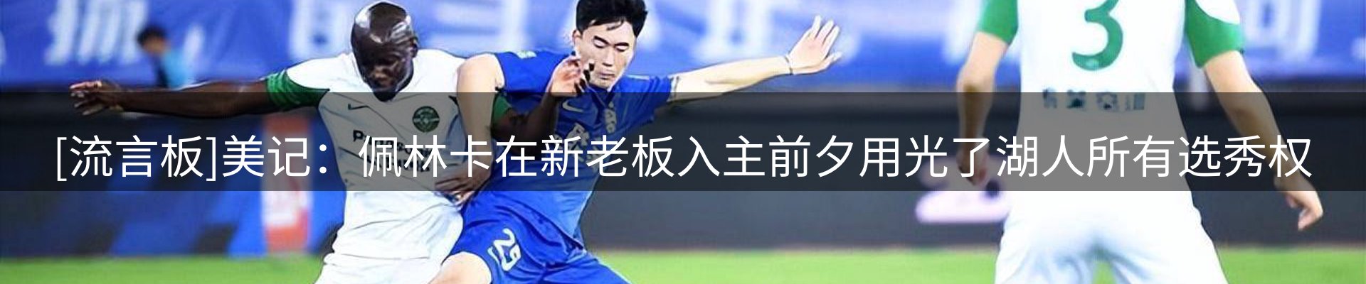 焦点阵地